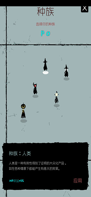 魔法生存手游上手指南 魔法生存中文版上手指南