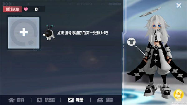 凹凸世界天使系统怎么玩 凹凸世界天使系统攻略