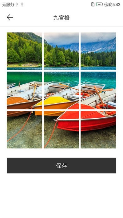 拼图专家官方版(改名长图拼接)