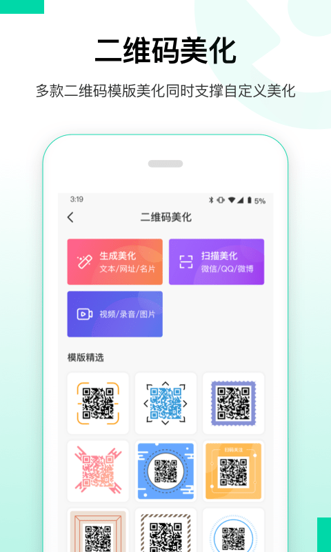 大师兄数据恢复精灵app