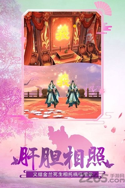 绝世武林火舞版本