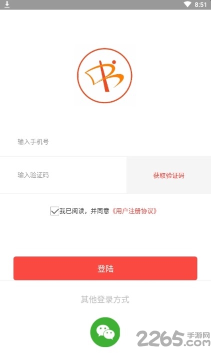 时光文学手机版