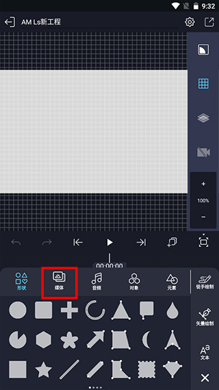 amls凉笙版使用教程 amls凉笙版使用教程