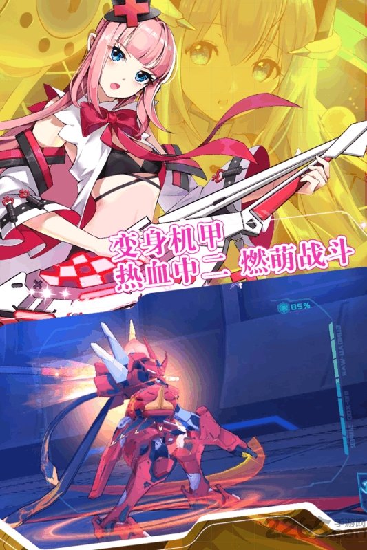 元气战姬学院百度手游 元气战姬学院百度手游