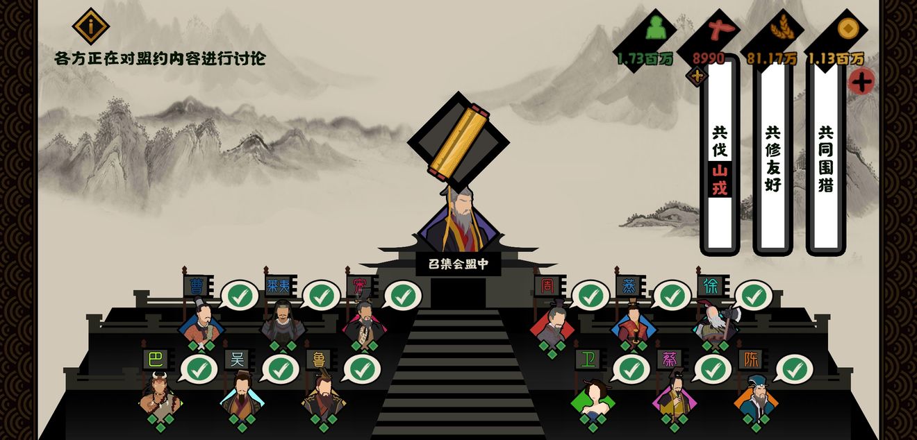 无悔华夏手游攻略 无悔华夏游戏