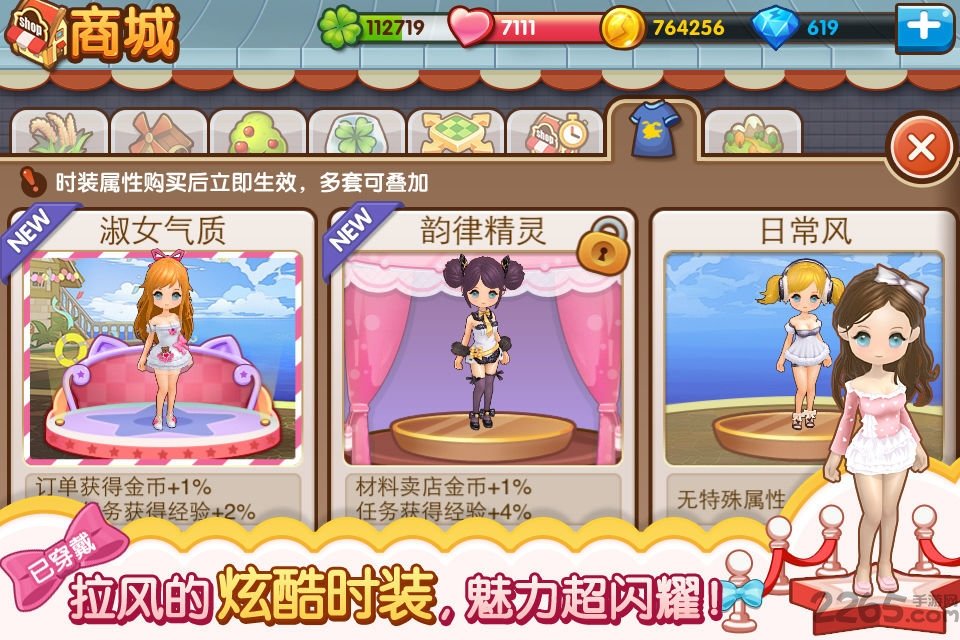 全民小镇最新版本2025