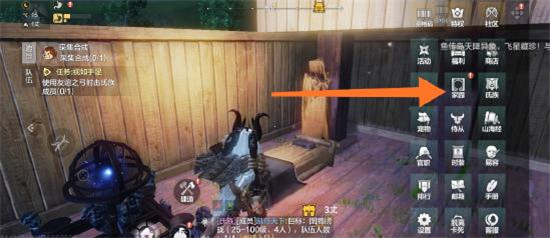 妄想山海搬家教程 妄想山海搬家攻略