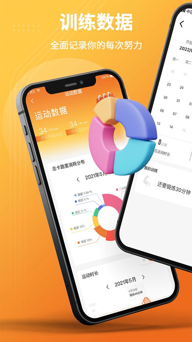 小迈最新版 小迈app下载