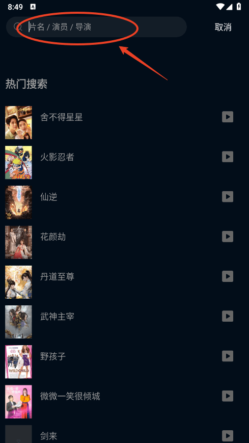 双鱼视频免费追剧在线观看教程 双鱼视频免费追剧app教程