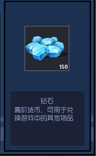 奇葩战斗家赛季战阶奖励盘点攻略 奇葩战斗家赛季战阶奖励盘点攻略