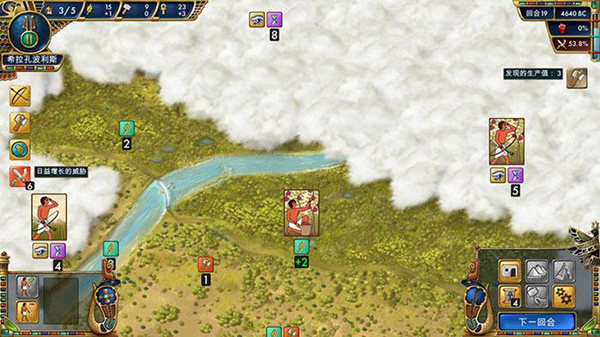 史前埃及安卓完整汉化版