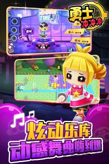 勇士冲冲冲手游果盘版