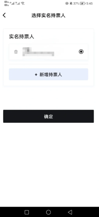 纷玩岛抢票攻略 纷玩岛抢票攻略