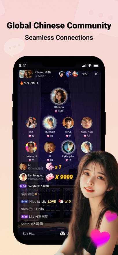 海外直播b站软件