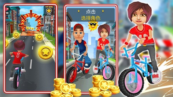 超级捣蛋达人最新版