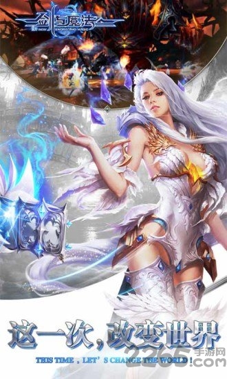 新剑与魔法tt版
