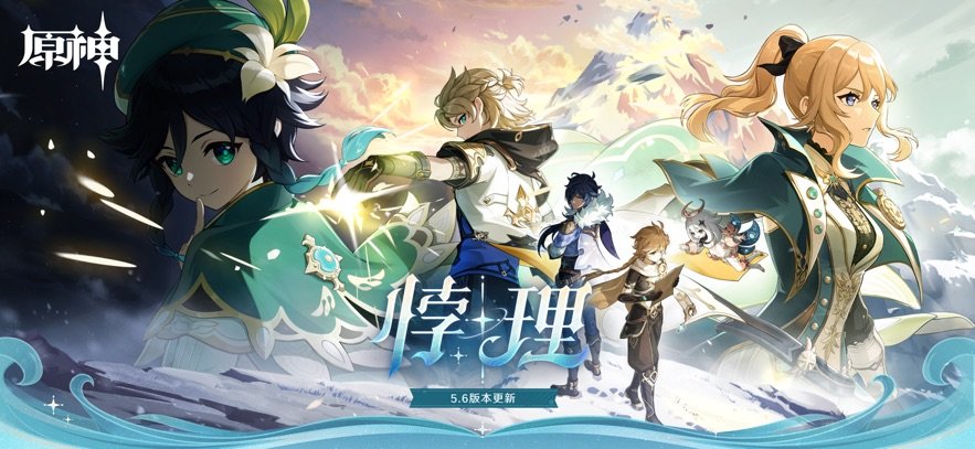 原神官方版 原神手游下载