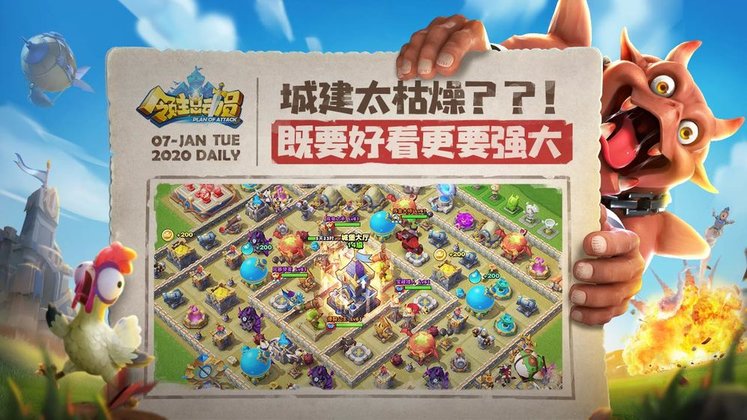 领主总动员腾讯版