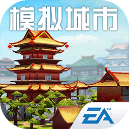 buildlibs模拟城市我是市长内购破解版2025