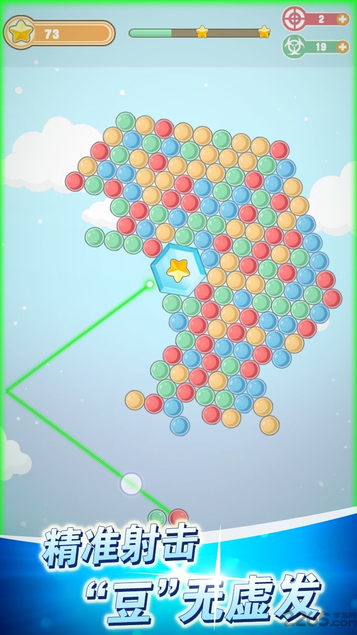 吃饭睡觉打豆豆内购破解版