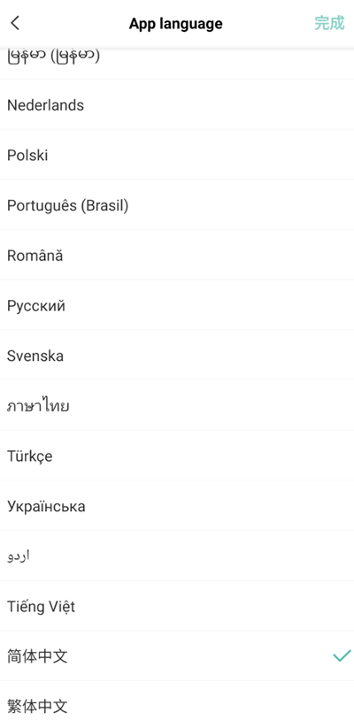 剪映国际版怎么成中文 剪映国际版中文设置攻略