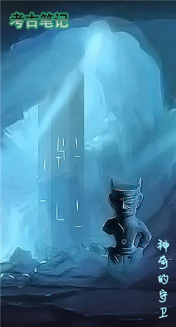 考古笔记手机版 考古笔记游戏下载