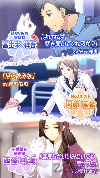 喵爱我寻找恋爱的方法中文版 喵爱我寻找恋爱的方法游戏下载