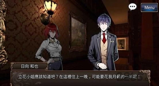 古董旅店2体验版 古董旅店2游戏