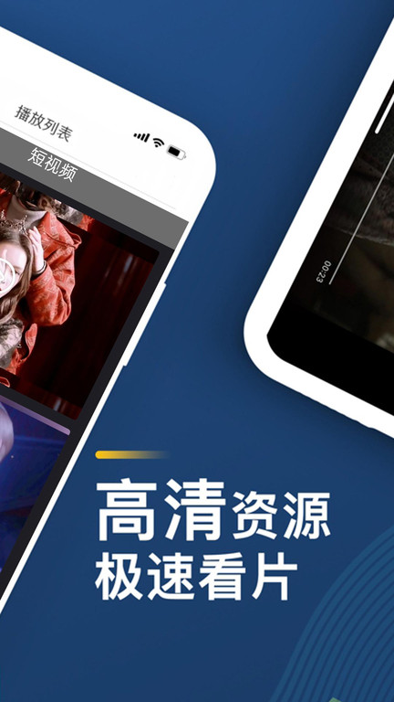 星空app官方版 星空软件免费下载安装