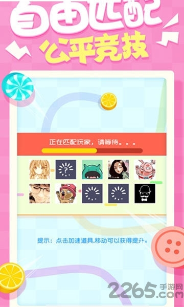 圈地大乱斗游戏