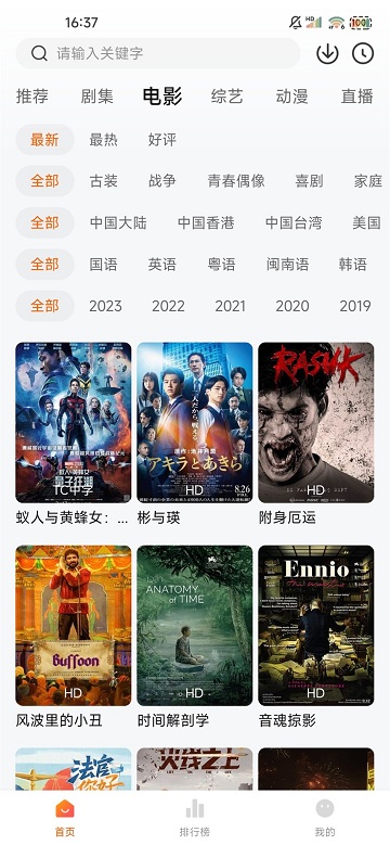 小黄人影视剧2025最新版本 小黄人免费观看电视剧app下载