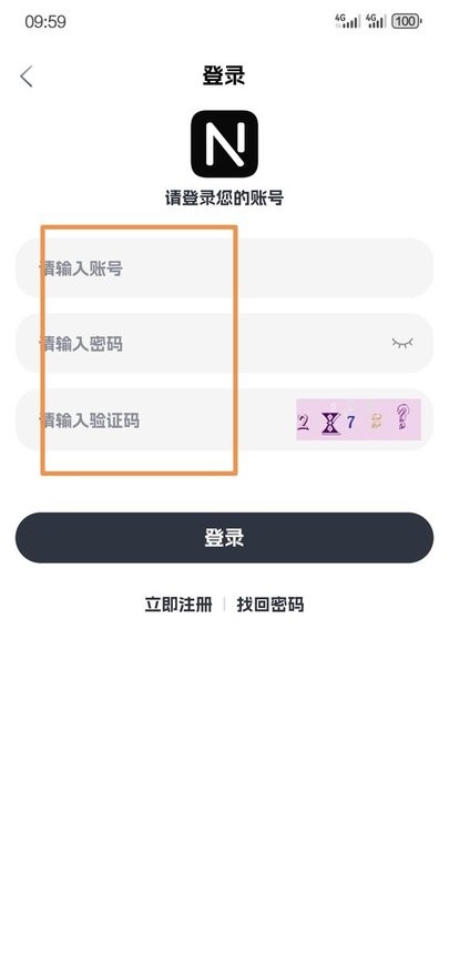 奈飞工厂怎么用 奈飞工厂新手教程