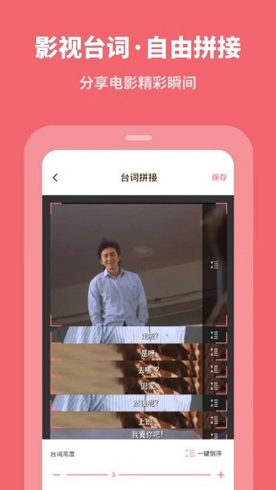 滚动截屏软件(更名滚动截屏大师)