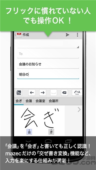 手写识别手机版