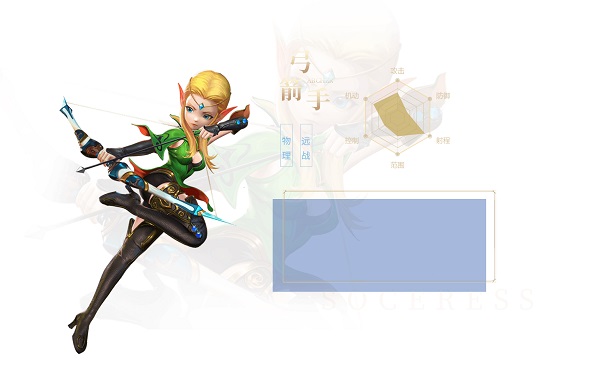 龙之谷2游戏职业介绍 龙之谷2最新版职业介绍