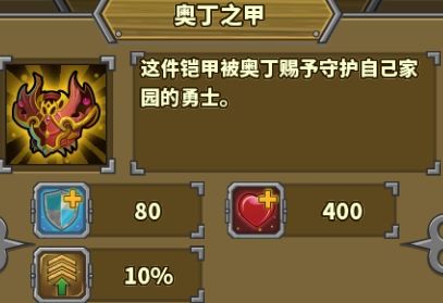 欧陆战争5帝国装备攻略 欧陆战争5游戏攻略