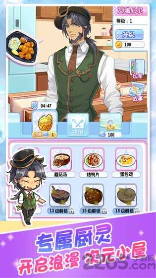 魔法使徒消除记手游 魔法使徒消除记下载