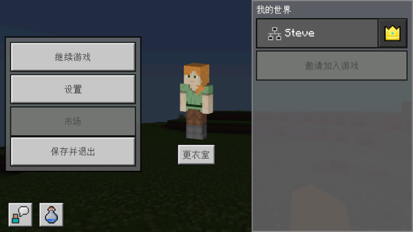 我的世界1.18基岩版手机官方版