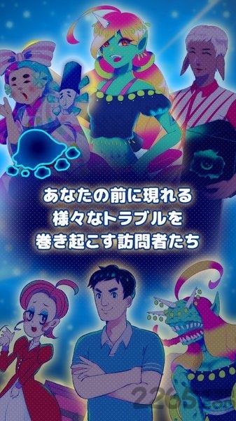 捣蛋大王小幸运中文版