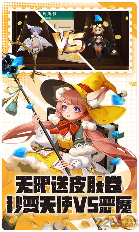 比尔总动员游戏