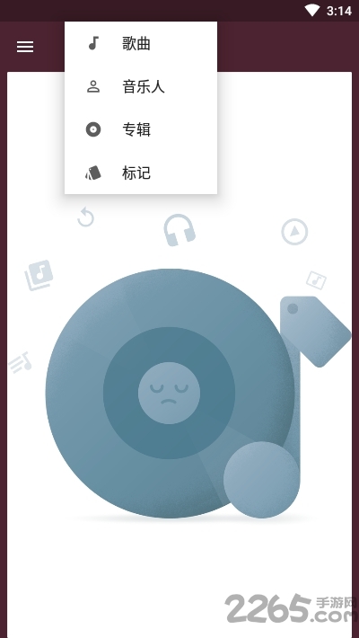 一加音乐播放器app