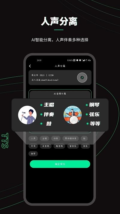 乐剪音频2025最新版