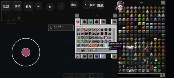 我的世界水星迫降整合包java版