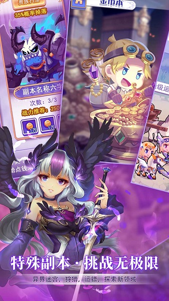 仙灵物语变态版