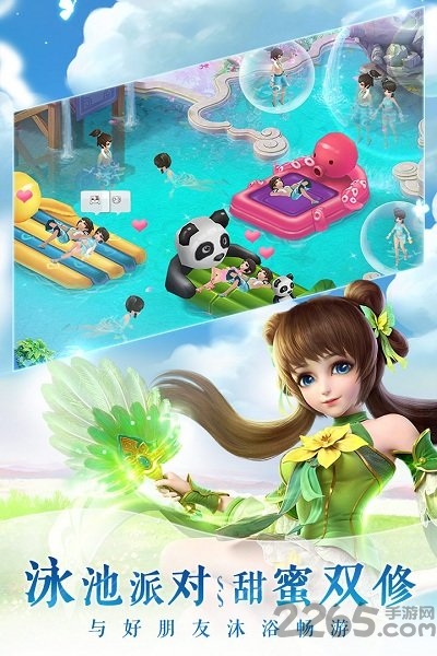 仙灵物语支付宝平台下载