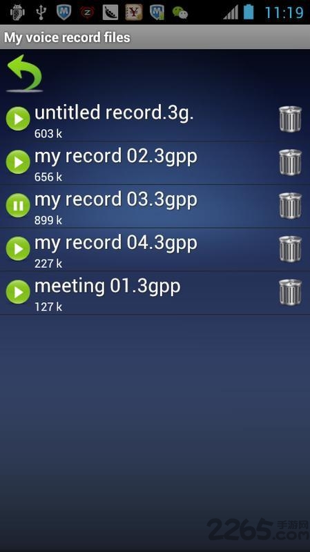 安卓手机录音机