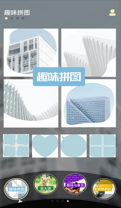 小妲己视频剪辑app