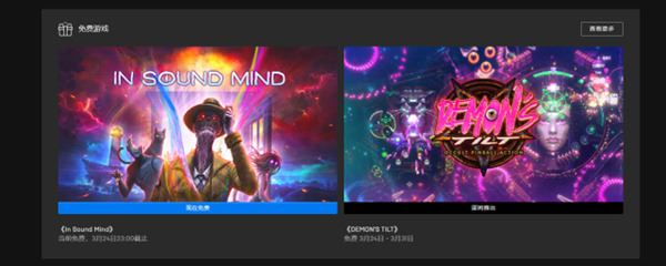 epic和steam哪个好 epic和steam区别