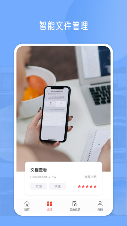 PDF编辑app手机软件 PDF编辑软件下载