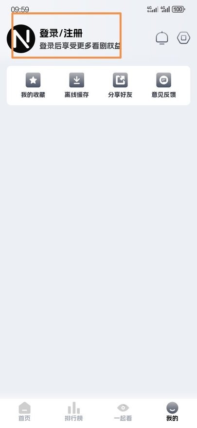 奈飞工厂怎么用 奈飞工厂新手教程